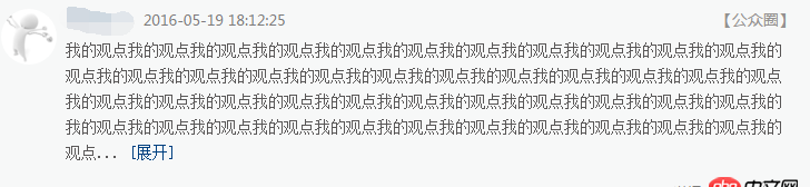 angular.js - angular內(nèi)容過長(zhǎng)展開收起效果