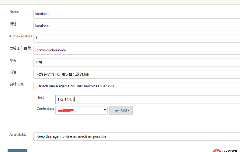 docker內(nèi)創(chuàng)建jenkins訪問另一個(gè)容器下的服務(wù)器問題